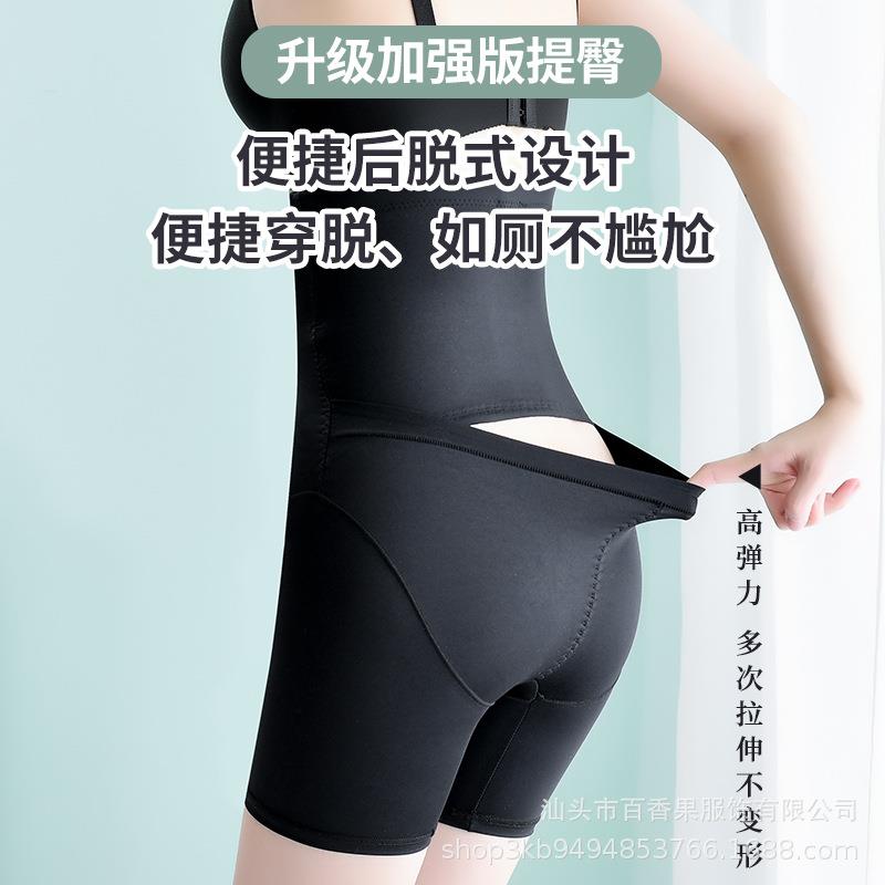 with stomach-lifting safety for pants waisted body-shaping