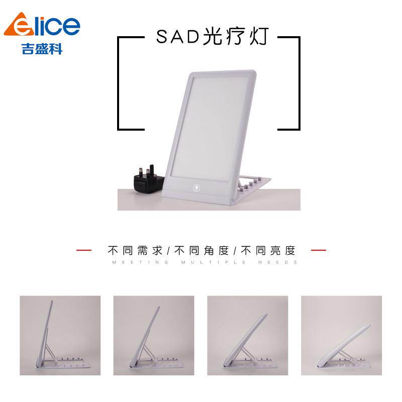 跨境新款光疗灯LED仿生太阳灯调色温happy light SAD灯工厂私模
