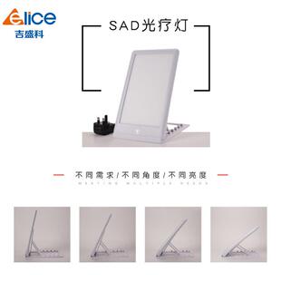 跨境新款光疗灯LED仿生太阳灯调色温happy light SAD灯工厂私模