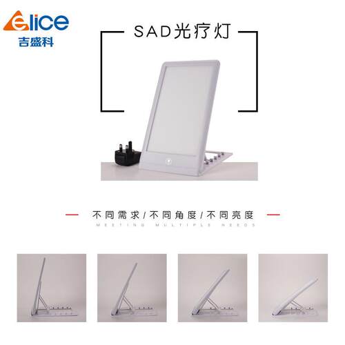 跨境新款光疗灯LED仿生太阳灯调色温happy light SAD灯工厂私模
