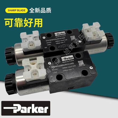派克Parker电磁阀 D1VW001CNJW 020B/D 002/3/4/5/6/7/8CNJWXC005
