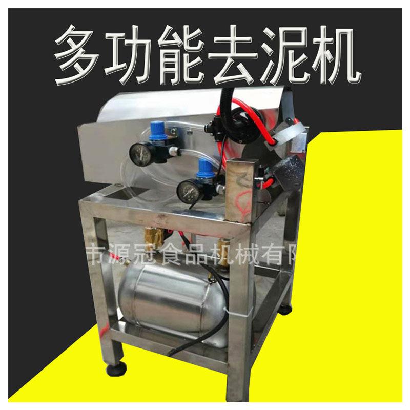 机韭泥黄OGL去机气动干式韭菜去皮清洗机小葱蒜剥皮黄吹皮器厂家