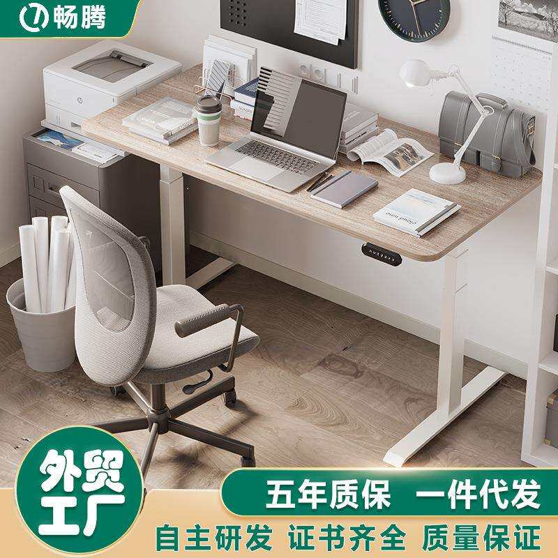 畅腾手摇电动升降桌单电机双电机手动升降办公桌升降桌架桌腿书桌