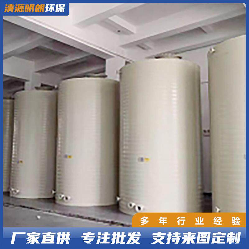 pp储罐化工容器耐腐蚀塑料工业耐酸碱无锡哈达聚丙烯供应搅拌