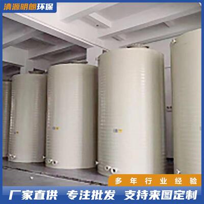 pp储罐化工容器耐腐蚀塑料工业耐酸碱无锡哈达聚丙烯供应搅拌