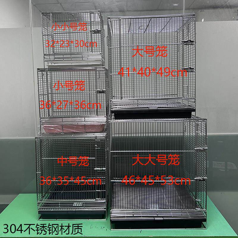 食品级304不锈钢蜜袋鼯笼金丝熊仓鼠小型宠物饲养笼外出笼可折叠