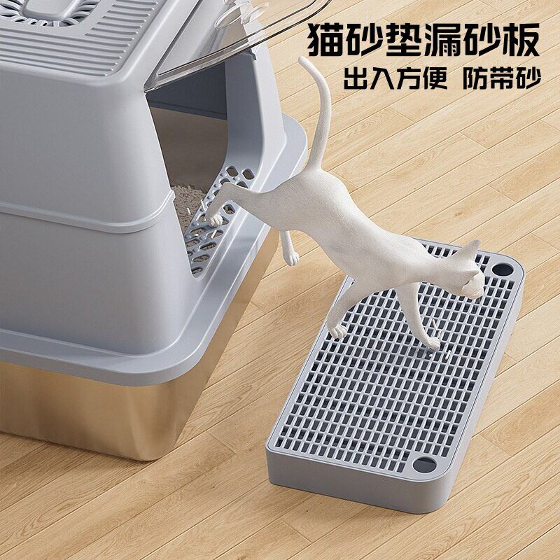 猫砂垫防带出双层防带砂过滤漏砂垫踏板猫砂盆控砂垫宠物清洁用品