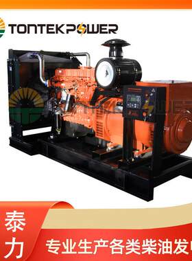 500KW潍柴柴油发电机组 500千瓦开架式厂家发电机组 625KVA发电机