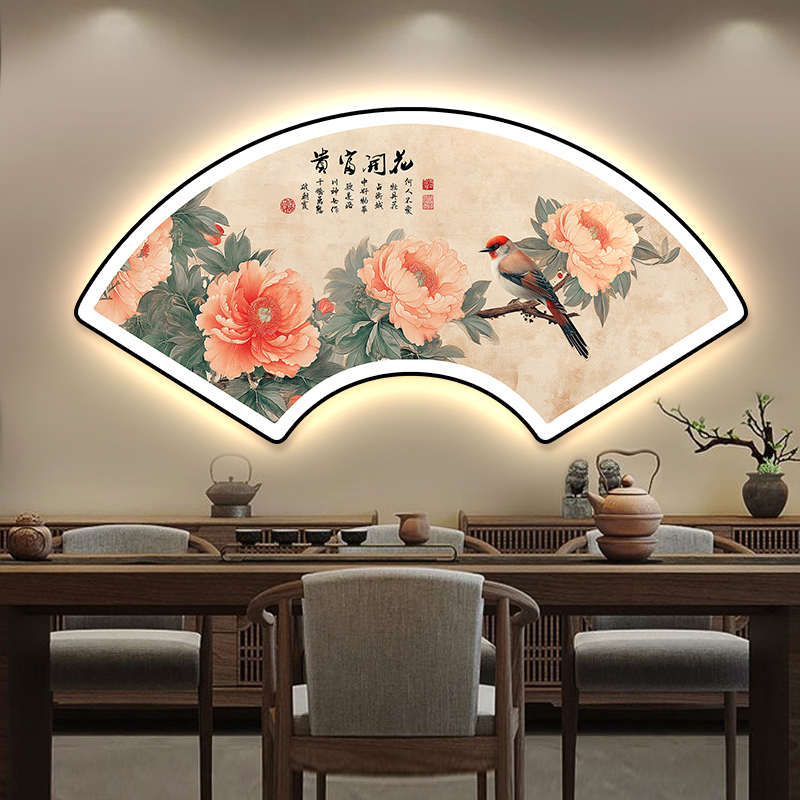 中国风扇形客厅装饰画卧室床头画花开富贵牡丹花鸟餐厅挂画带灯光图片