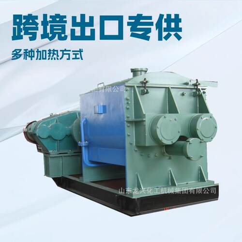 高粘度物料搅拌不锈钢机电加热液0压翻缸捏合|100l硅橡胶捏合机
