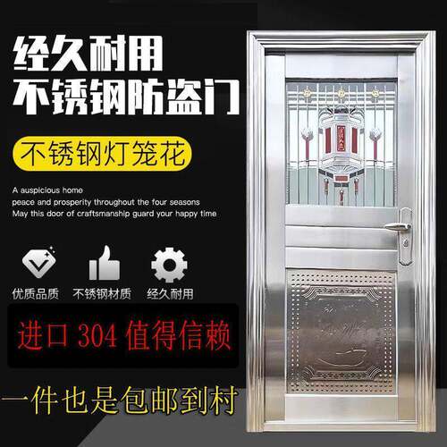 加厚304不锈钢进户门半玻透光折板门单开入户门自建房防盗门工程