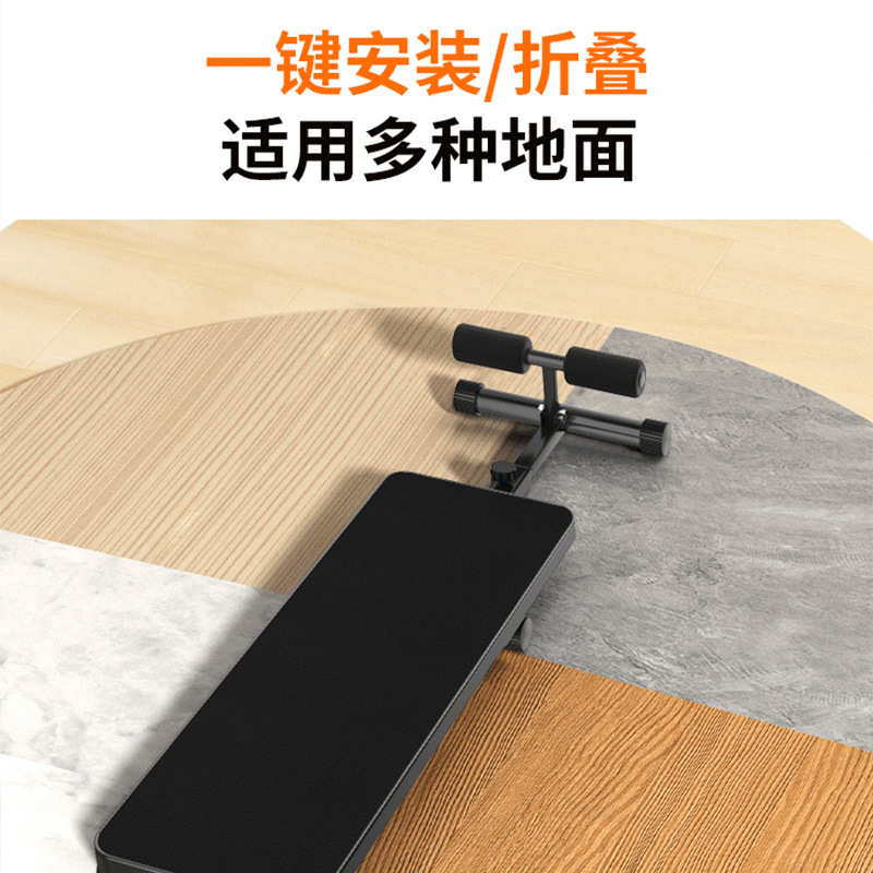 仰卧起坐辅助器健身器材家用运动健身锻炼器械训练仰卧板厂家批发