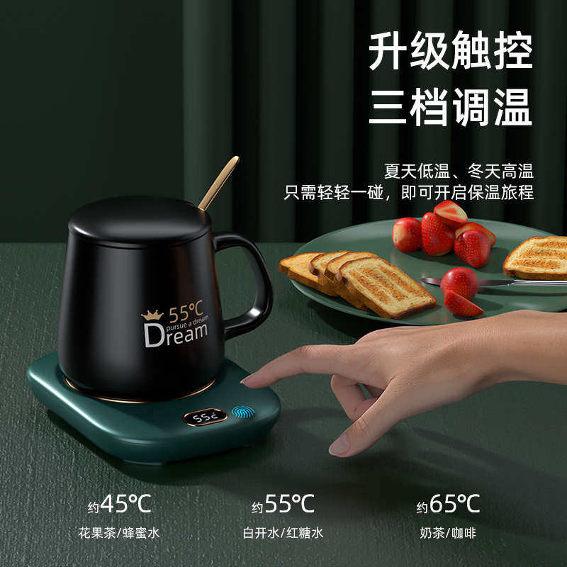 55度智能恒温加热杯垫咖啡保温底座暖杯垫可调温宿舍家用热奶神器