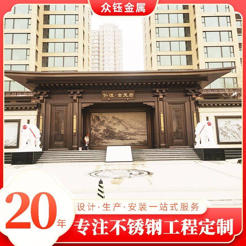 新中式小区大门门头飞檐不锈钢包板售楼部景观钢结构亭子门楼工程