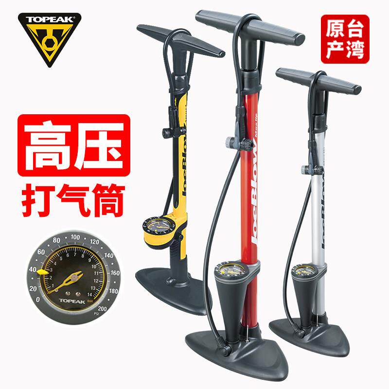 TOPEAK公路山地自行车电动车专用打气筒家用高压美法嘴带压力表