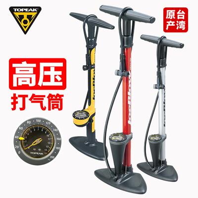 TOPEAK公路山地自行车电动车专用打气筒家用高压美法嘴带压力表