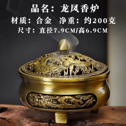 香炉高级感新款迷你创意香薰炉防火中国民宿香盒大烧香艾草功夫茶