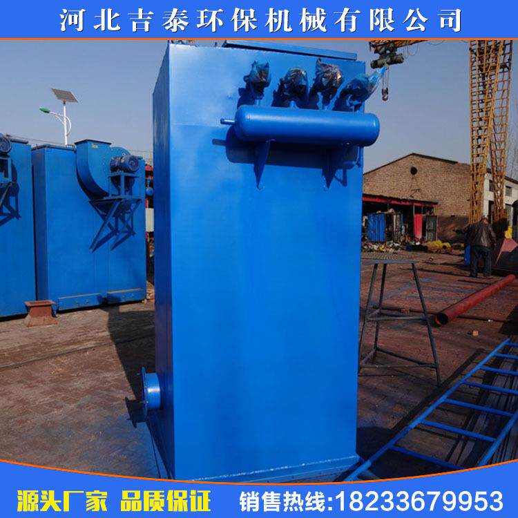 厂家生产小型单机脉冲布袋除尘器工业小型微型环保除尘设备