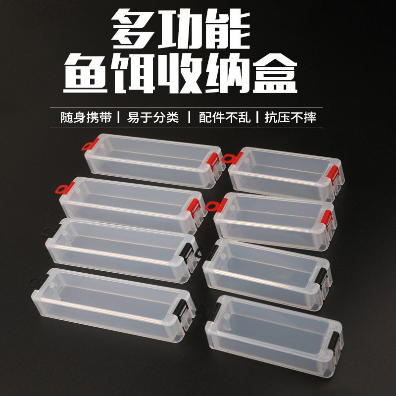 塑料盒鱼饵收纳收纳其他垂钓用品
