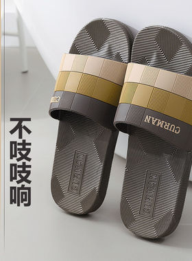 拖鞋男士夏季室内防滑不臭不响洗澡女士居家居浴室厚底家用凉拖鞋