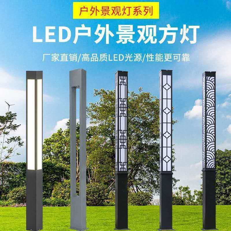 景观庭院灯3米户外方灯公园亮化LED立柱灯广场小区工程路灯太阳能
