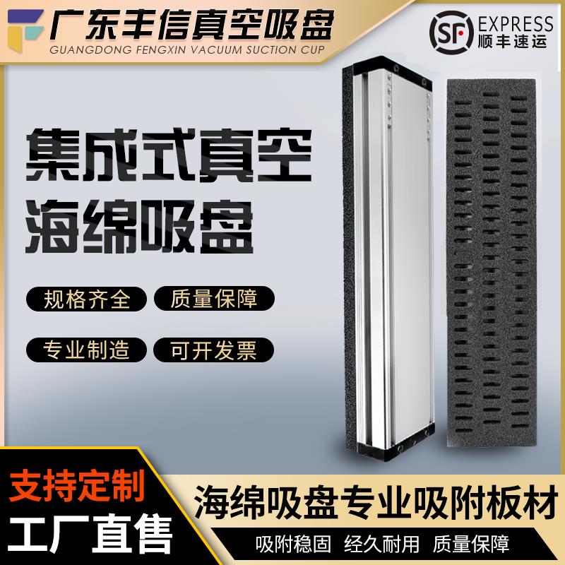 工业自动化集成式真空海绵吸盘强力重载木板石材纸箱机械手码垛气
