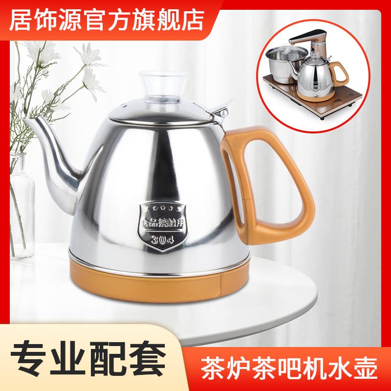 功夫茶烧水壶全自动上水电热水壶快煮壶茶吧机水壶茶台茶壶烧水壶