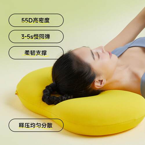 8H猫H11猫感感压睡生忆棉枕成人护颈椎枕芯助无眠慢回弹学枕头