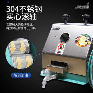 甘蔗机批发不锈钢多动能甘蔗榨汁机摆摊家用手动果蔬压榨机