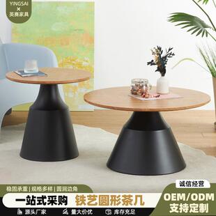 铁艺圆形茶几客厅家用现代小户型酒店公寓组合用餐桌岩板台面