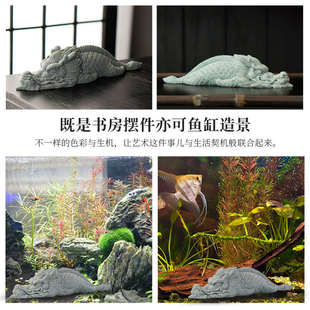 创意青砂石可爱呆萌龙鱼茶宠摆件家居桌面鱼缸盆栽景观造景装饰品