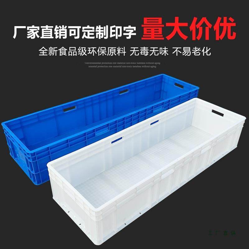 厚胶KOC箱加深白加色养鱼加高灰色养箱龟塑框窄长型蓝色塑料养殖