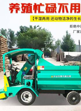 牧小型牛粪清机四场力轮49UDW0动铲粪机粪农用三轮车载扒粪机