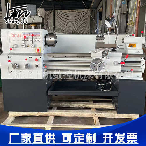 卧式机械传动普通车床 车削内外圆柱车床C6140系列普通车床