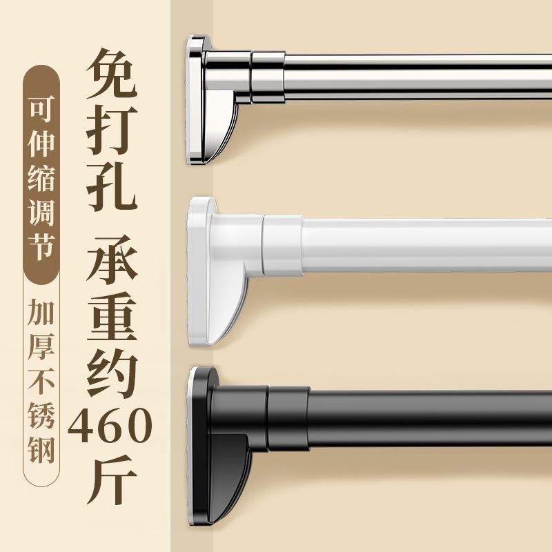 跨境热销免打孔伸缩杆阳台支撑晾衣架窗帘杆子挂衣杆浴帘晾衣杆