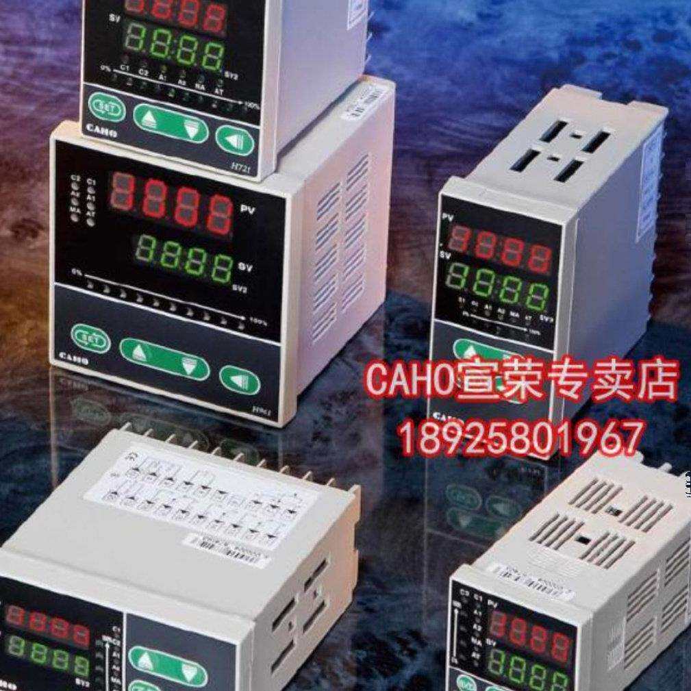 厂家直销 台湾宣荣 CAHO H961 H721 H491 H941 H481 温度控制器