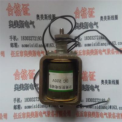厂直销家合C1T9闸电磁铁EMX分合闸线圈