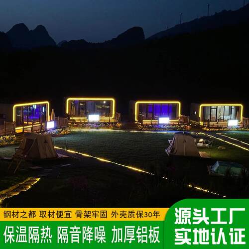 移动式避暑山中房屋艺术家工作室房屋自然博物馆式移动房屋现货