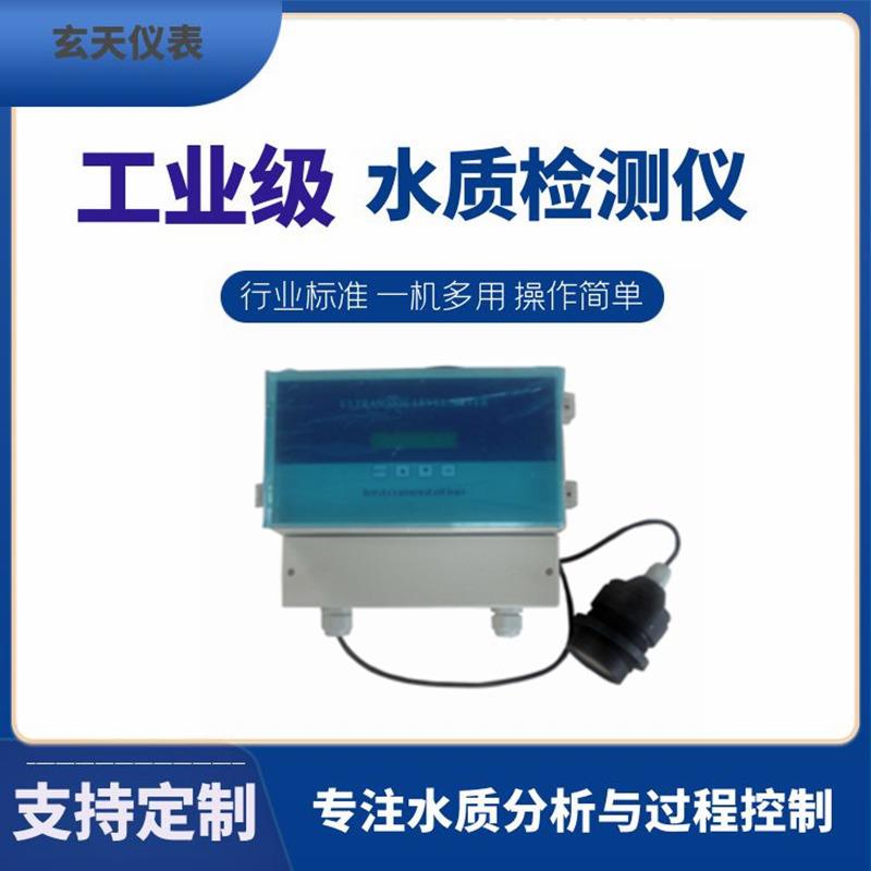 企业污水排放口明渠流量计超声波原理高精度流量测量分体式安装