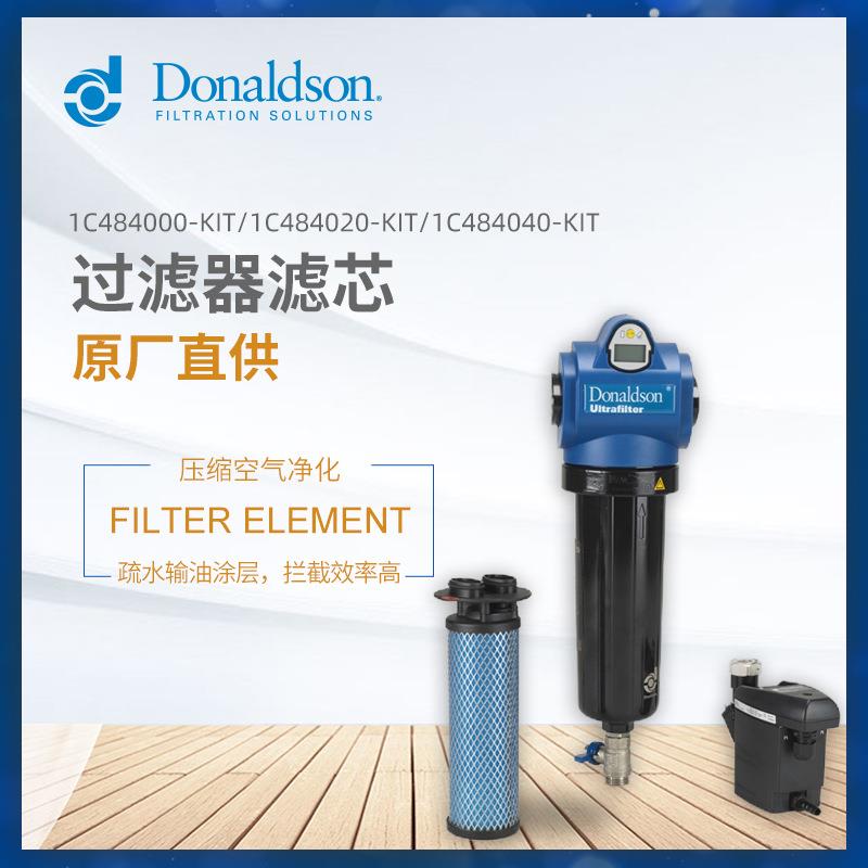 C旗舰店压缩空气S精密过滤器空压机过滤除水除油DF-S0035