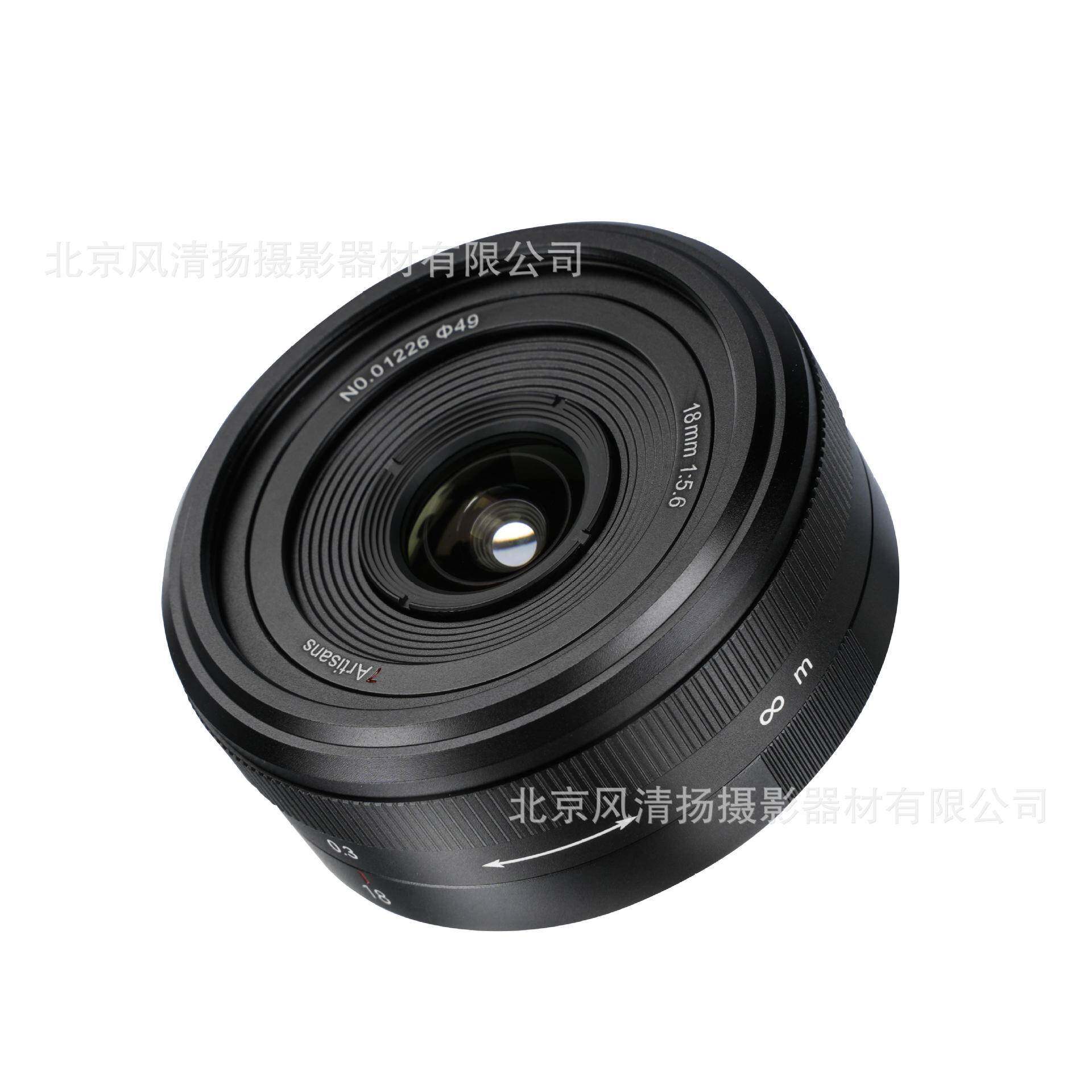 七工匠 7Artisans MF 18mm F5.6 FF画幅 全画幅微单 手动镜头