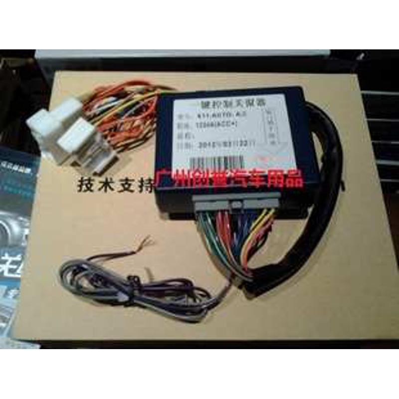 2012款北京现代IX35专用升窗器10款自动升窗器车窗玻璃升降器带降