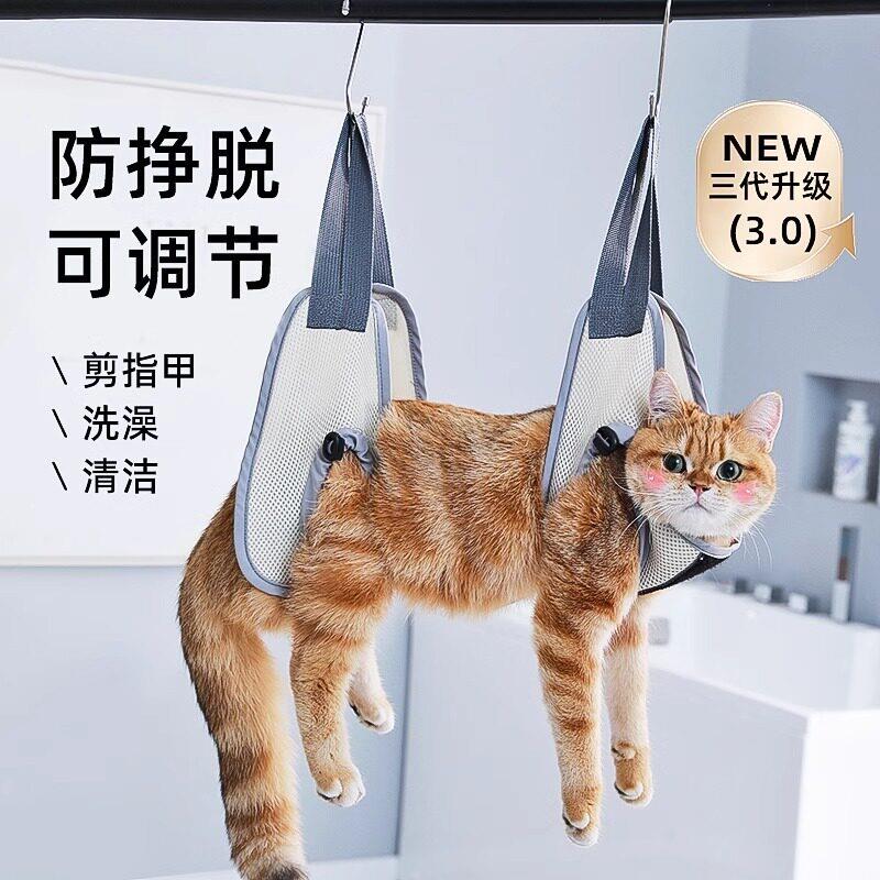 小宠物洗澡固定器小猫剪指甲洗脚修剪毛固定架神器美容吊床悬挂式