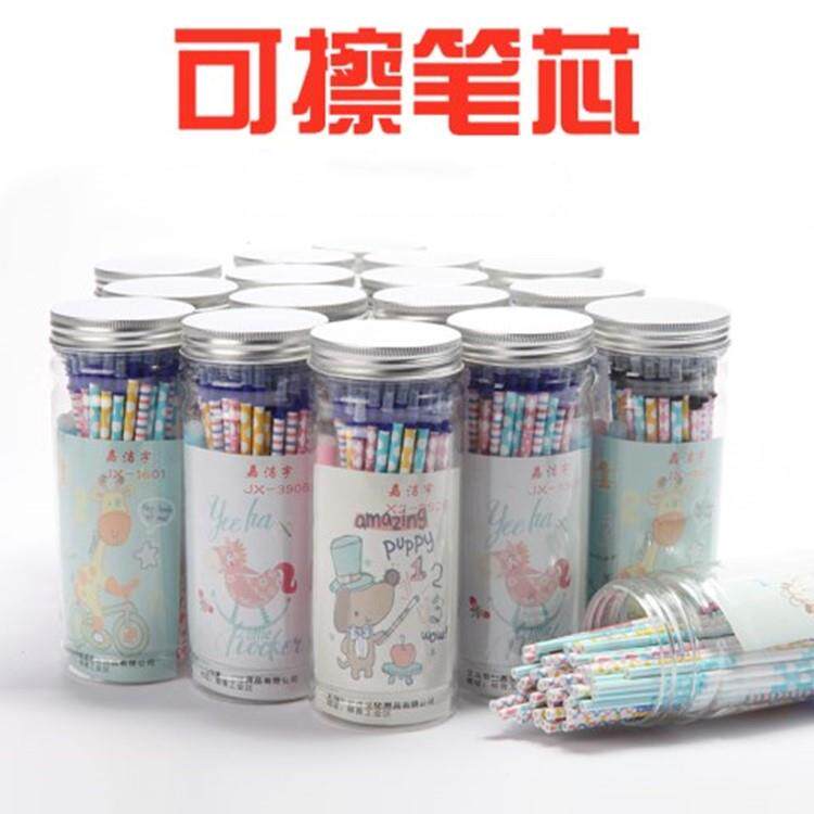 嘉洁宇魔磨易可擦笔芯0.5笔芯60支一桶装摩易消热敏可擦黑色晶蓝