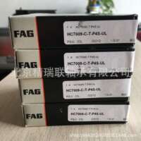 德国艾孚AG HCS7008-C-T-P4S-UL 高速机床主轴陶瓷球【轴承