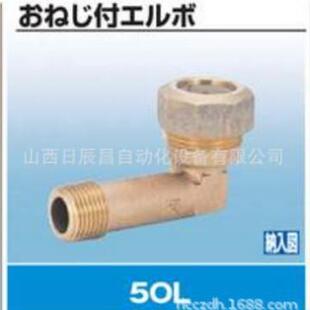 开滋KITZ接头5OL13