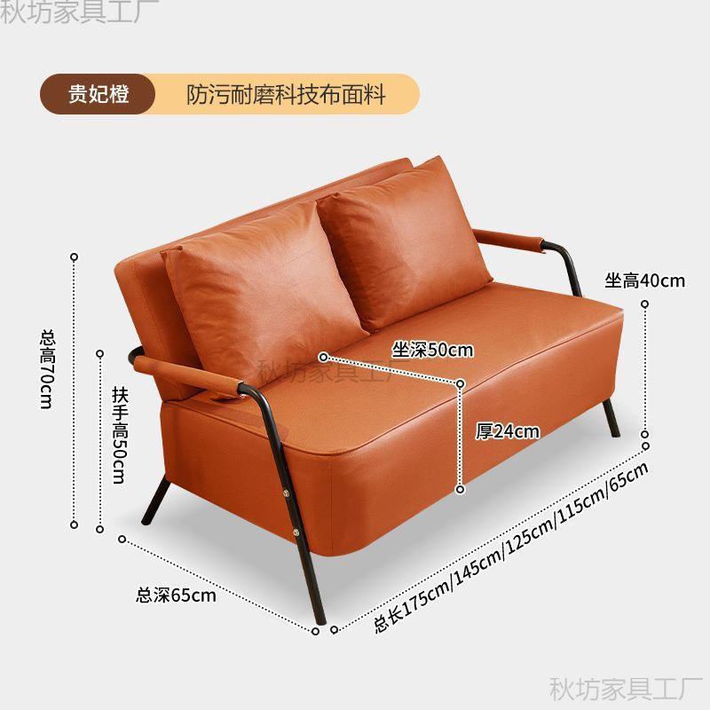 单人铁艺沙发客厅2024新款出租房小户型服装店复古风沙发小沙发椅