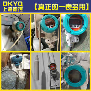 控制器位液投入 消防4探头20a静压开关式 变送器计位水位 液水箱 式