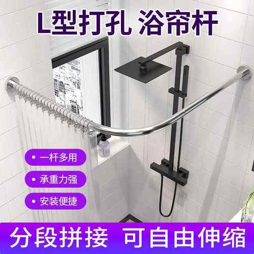 卫生间浴室浴帘防水免打孔淋浴房隔断隐形折叠L型U弧形杆干湿分离