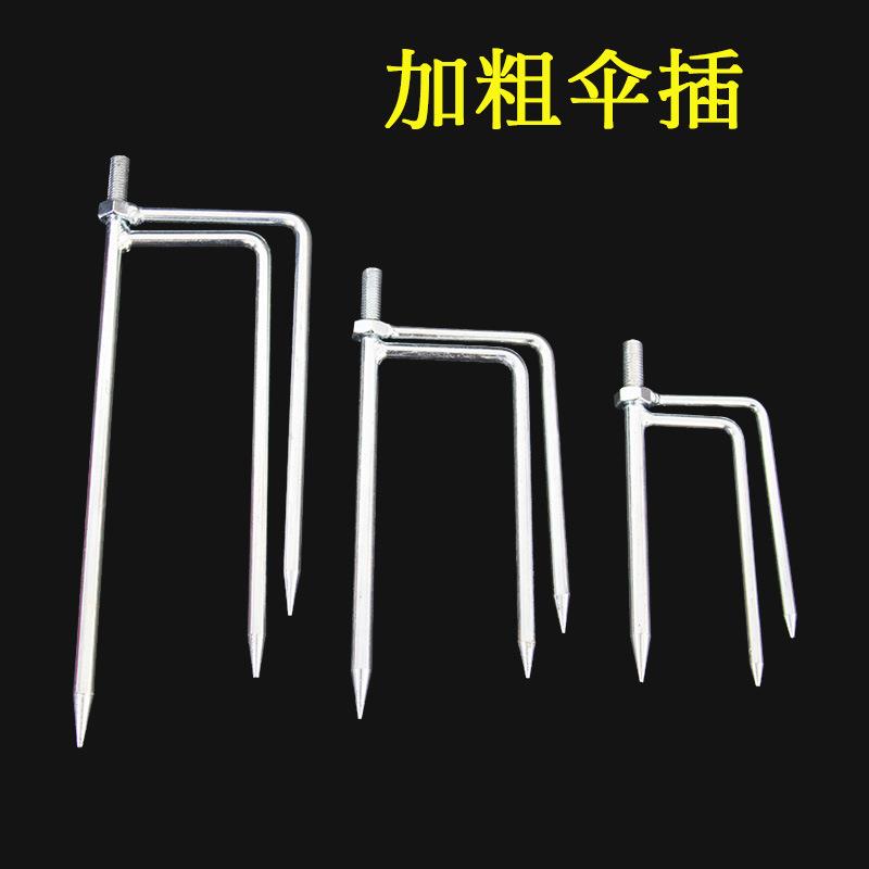 厂家钓鱼伞地插 伞叉钓鱼三叉伞插 三角地插大号太阳伞地插
